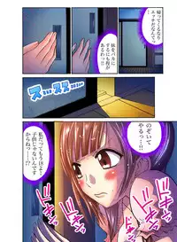 Gaticomi Vol. 1