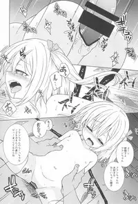 (C95) [Tonzura Douchuu (Kazawa)] Saimin Flan (Touhou Project)