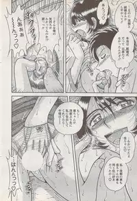 Action Pizazz Special 2009-01