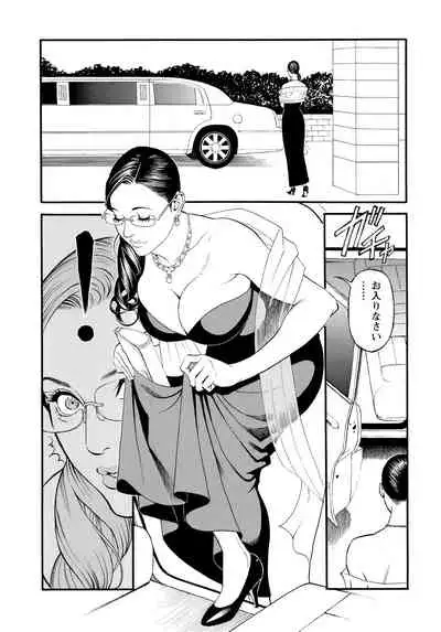 InY Akajuutan + Omake