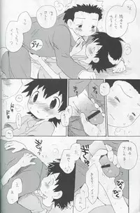 (C64) [Kuruguru DNA (Hoshiai Hilo)] JTH (Digimon Frontier)