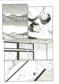 [Fuusen Club] Kichiku no Sho