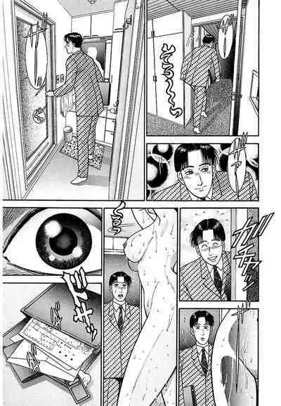 Women － Wimen － Shinsōban 1