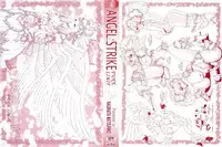 [Matsurino Naginata] Angel Strike ~PURE LIMIT~