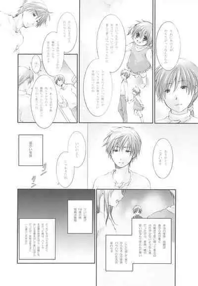 (C72) [Holiday School (Kouyou Sakaki)] Darling wa O-tonari-san!