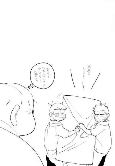 IT IS THE COLORFUL LIFE 2