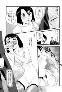 [Suehirogari] Kumo no Michi [Decensored]