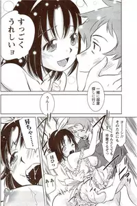 Monthly Vitaman 2009-11