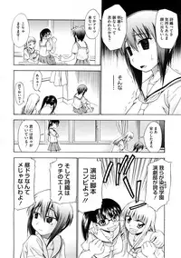 COMIC Megastore H 2008-12