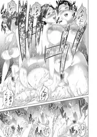 [Hy-dou (Hyji)] Kinjo Yuuwaku Godou Onsen Ryokou Hen