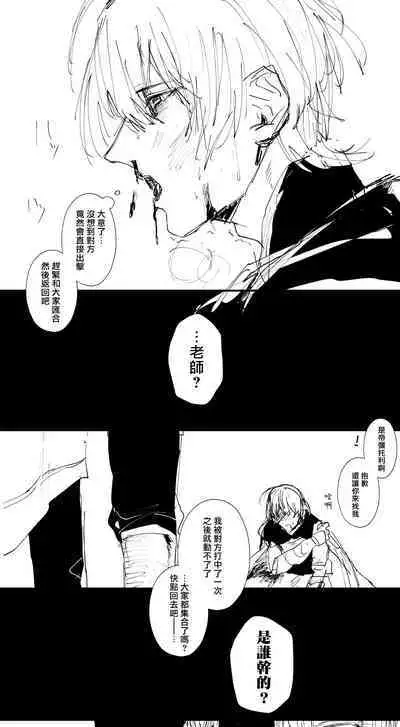 dimireto log① | 帝弥雷特 log①