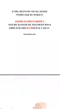 [Gyuo] Kill the Dead Bastard Ch.0-18 (English) (Ongoing)