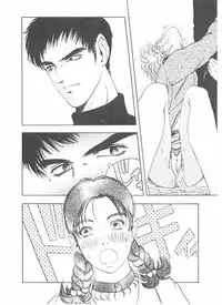 [Yamaguchi Masakazu] Shake Hip Vol.2