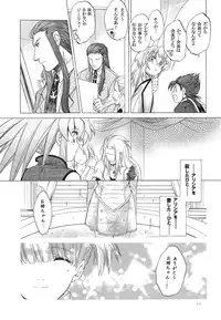 (CR37) [Toko-ya (HEIZO, Kitoen)] RPxZS (Tales of Symphonia)