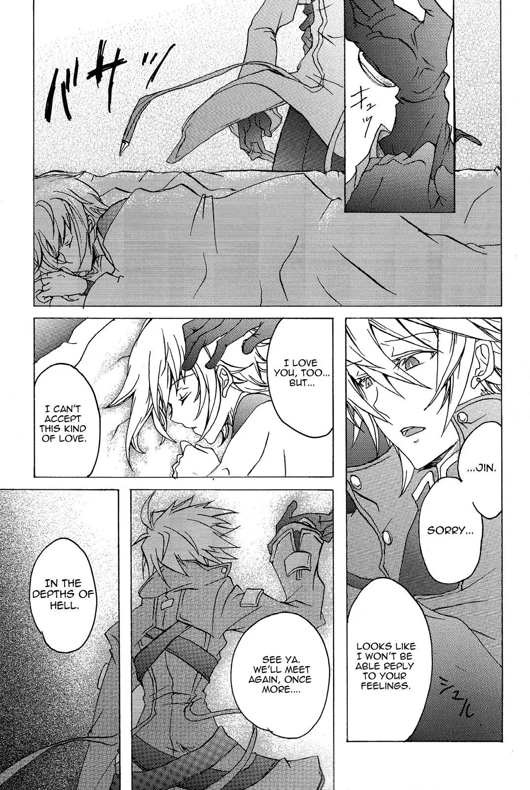 Love Is A Many Splendored Thing