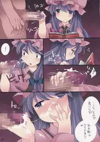 (C85) [Sunset Beach (Hammer)] Milk Iro Gensou (Touhou Project)