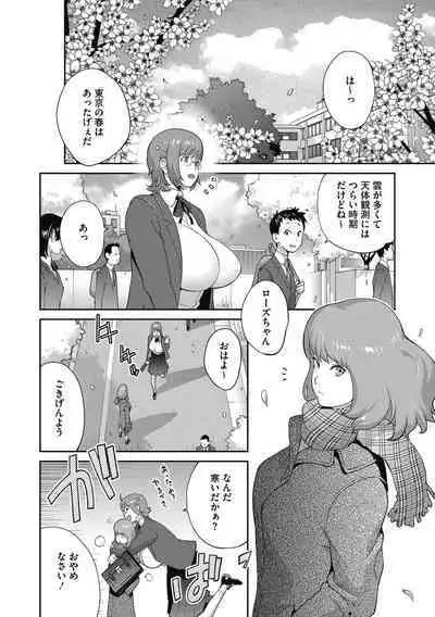 COMIC Megastore DEEP Vol. 39