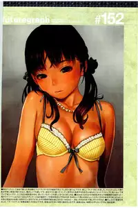 COMIC Kairakuten 2016-07