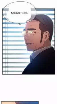 [Bak Hyeong Jun] Sweet Guy Ch.52-62 (Chinese)