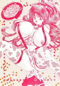 [Atelier Bord (Various)] Imasugu Kimi o Buttobase. (Urusei Yatsura, Maison Ikkoku)