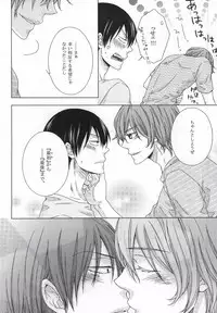 (HaruCC20) [Karasuneko (Yura)] Mitaiken Ryouiki (Yowamushi Pedal)