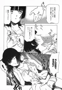 [Nishi Iori] Chou Hunter Raburasu Remix