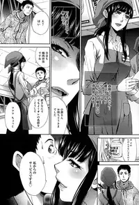 COMIC Anthurium 021 2015-01