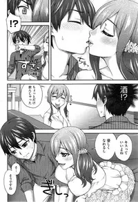 COMIC HOTMiLK 2014-01