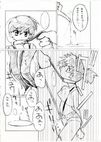 [Genkin-dou Souhonpo (Geroppa)] Kasumix Xplosion Kasumi Comic part5 (Pokémon)