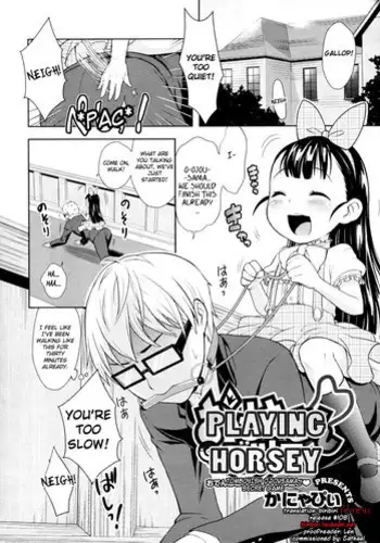 [Kanyapyi] Ouma-san Gokko | Playing Horsey (COMIC Megastore 2010-02) [English] [biribiri]