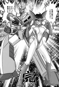 [Kamitou Masaki] Seijuu Shoujo Lilith - Ingoku no Monster