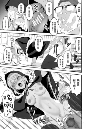 Manga Super (Nekoi Mie) Akogare no Gray-chan no Yowami ni Tsukekond