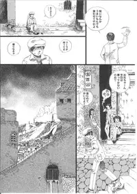 [Yamato Akira] Shoujo Gensou