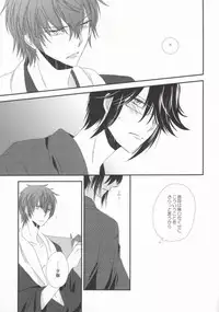 (C86) [Bamboo Ring! (Isobe)] Dripping Wet (K)