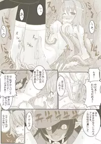 [NMADCHEN] Kyuu Tamashi Ima no Kiss