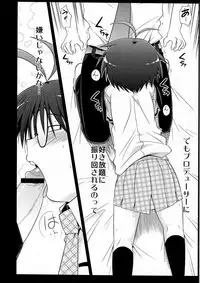 (C76) [S-FORCE (Serebi Ryousangata)] Mega Mako (THE iDOLM@STER)