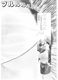 [Yamaguchi Masakazu] Shake Hip Vol.2