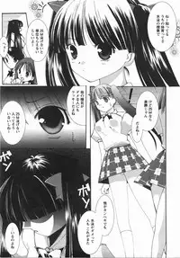 Comic Revolution Vol. 3