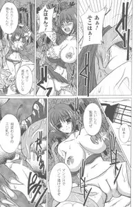 [Anthology] Sogna Anthology Comics