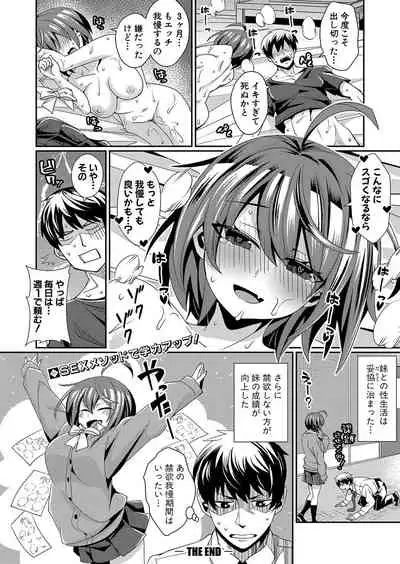 COMIC Shingeki 2022-01