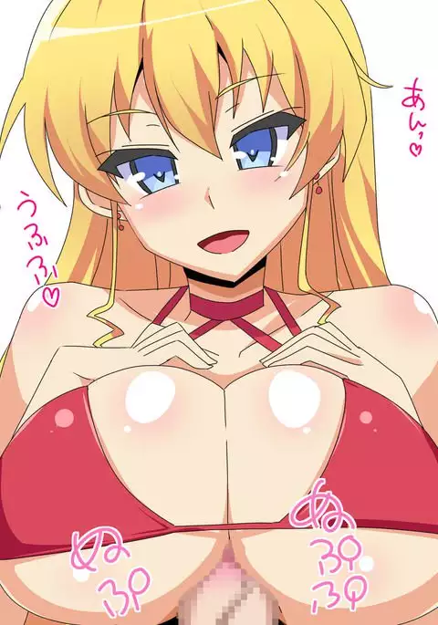 Chupa Chupa CG Shuu 7