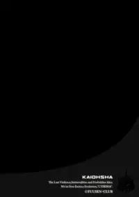 Magazine Cyberia Vol. 058