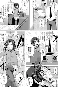 [Poncocchan] Shoujo-tachi no Yuugi [Digital]