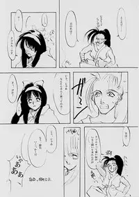 (C61) [INKPOT (Oyari Ashito)] B-COLLECTION (Various)