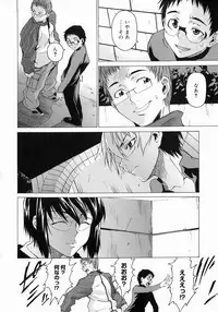 [Takemura Sesshu] Take On Me