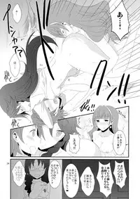 (Rainbow Flavor 12) [434 Not Found (isya)] Cure Assort 4 (Dokidoki! PreCure, Go! Princess PreCure, Suite PreCure)