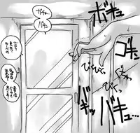 [Ribons Nights (Kyouno Aki)] Dorodoro Shitamono