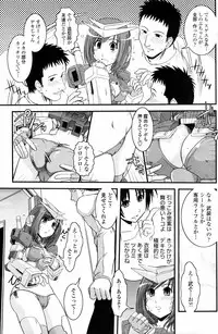 COMIC Penguin Club 2007-03