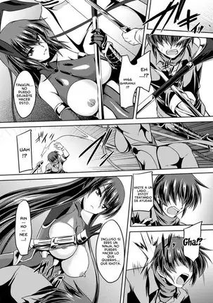 Taimanin Wa Ingoku Ni Shizumu