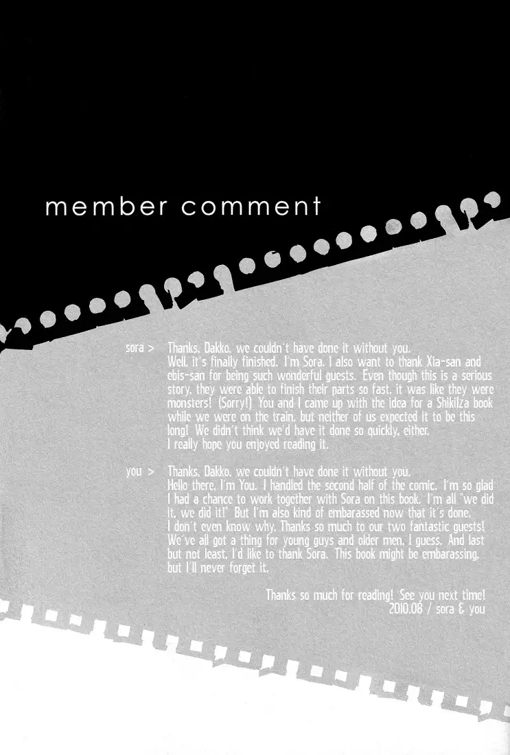 2-nen to 8-kagetsu no Kiseki